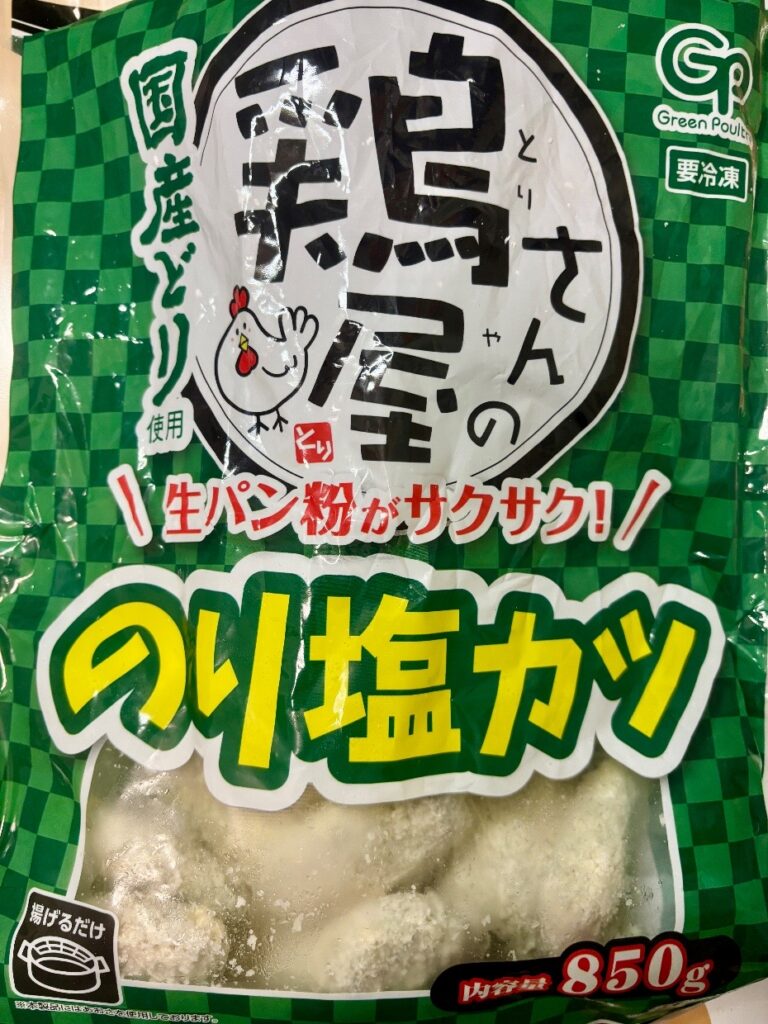 のり塩チキンカツ