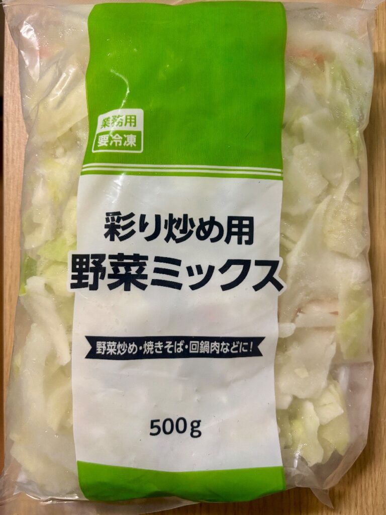 彩り炒め用野菜ミックスの表の商品写真