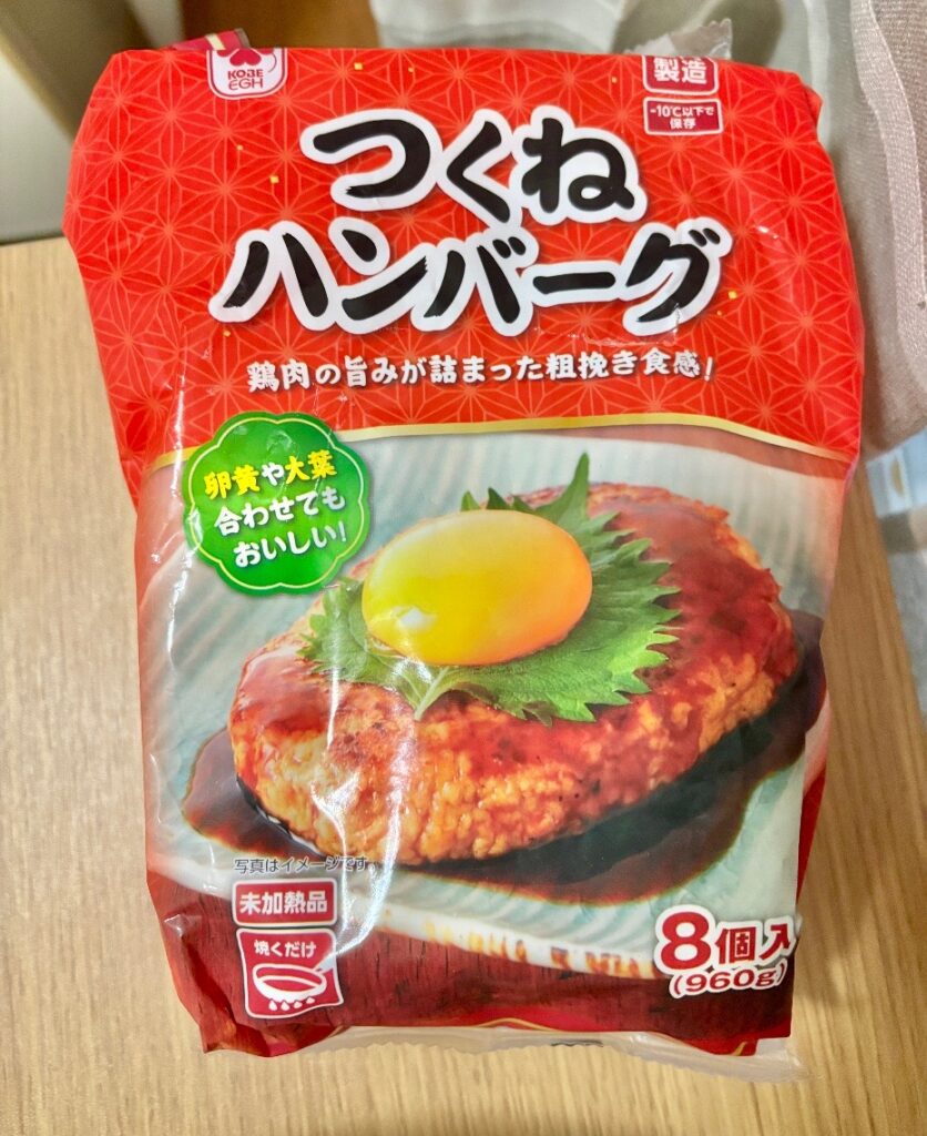 購入した、つくねハンバーグのパッケージ