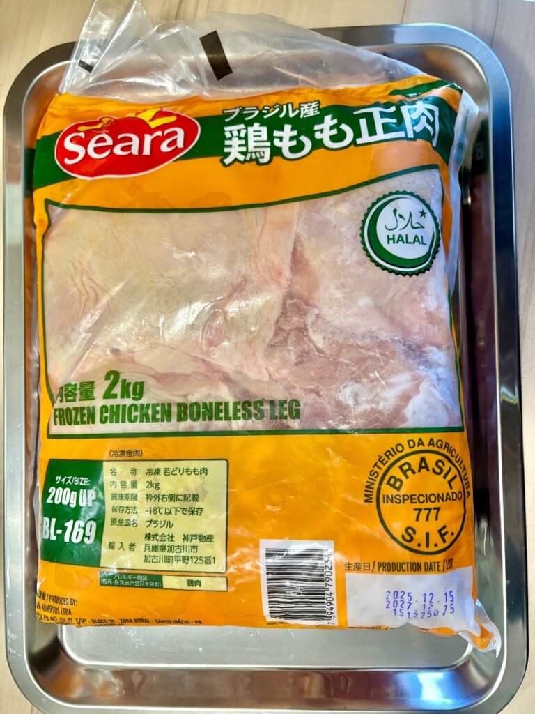 半解凍状態の鶏肉が入った袋