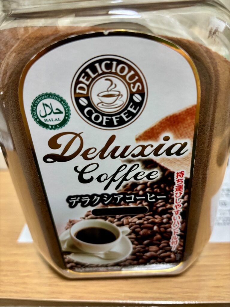 インスタントコーヒーの写真