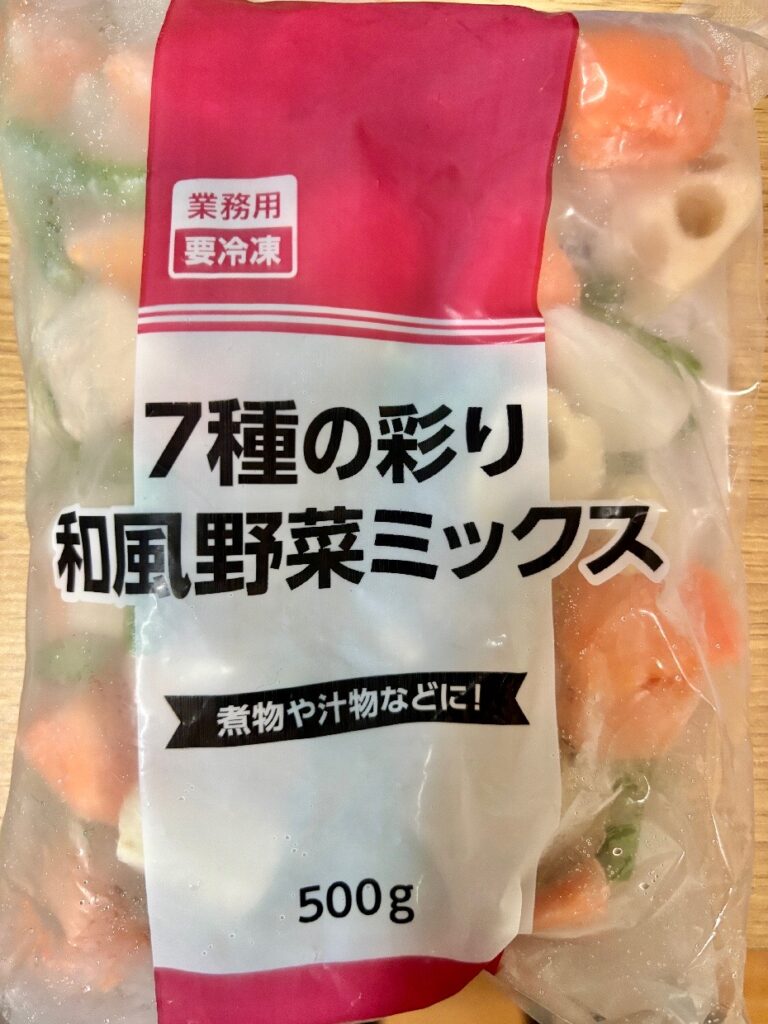 炒め用野菜ミックスと和風野菜ミックス