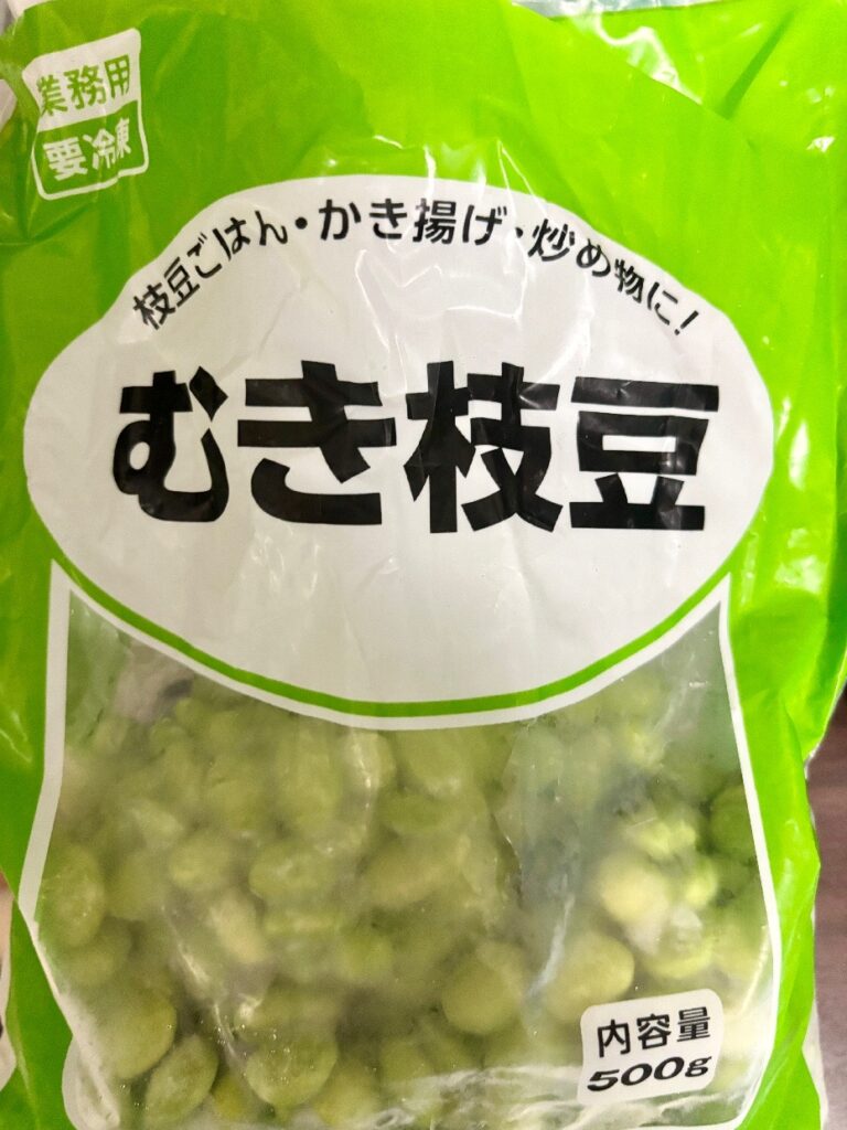冷凍むき枝豆
