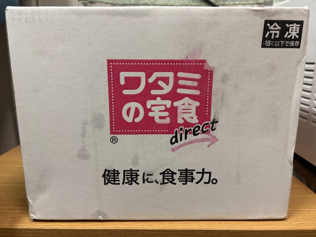 ワタミの宅食ダイレクトが届いた冷凍便の段ボール